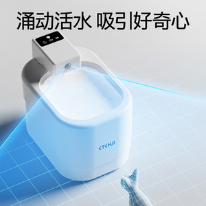 Fontaine à eau intelligente pour chats, filtre à circulation automatique, fonctionnement silencieux, distributeur d'eau potable pour animaux de compagnie - Product Image 2