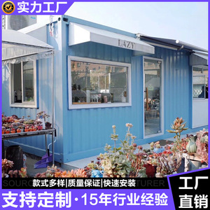 Magasin en conteneur maritime modifié, design rectangulaire minimaliste pour la vente au détail, Guangdong Chine, garantie de 2 ans, installation sur site - Product Image 2