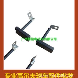 Brosses de charbon pour démarreur de voiturette de golf Clubcar/Ezgo C/Y/E 101869302 Accessoire - Product Image 1