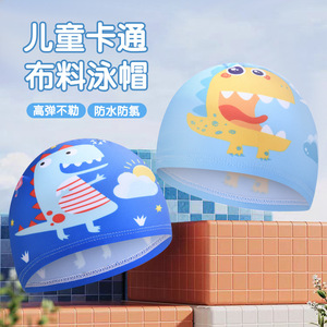 Gorro de natación de dinosaurio de dibujos animados para niños, poliéster, elástico, impermeable, cómodo para nadar - Product Image 1