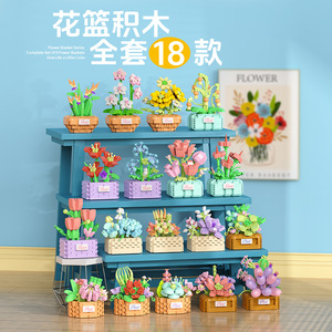 Juego de bloques de construcción, serie de cestas de flores, juguete educativo DIY para niños de 4 a 7 años, 200-400 piezas - Product Image 3