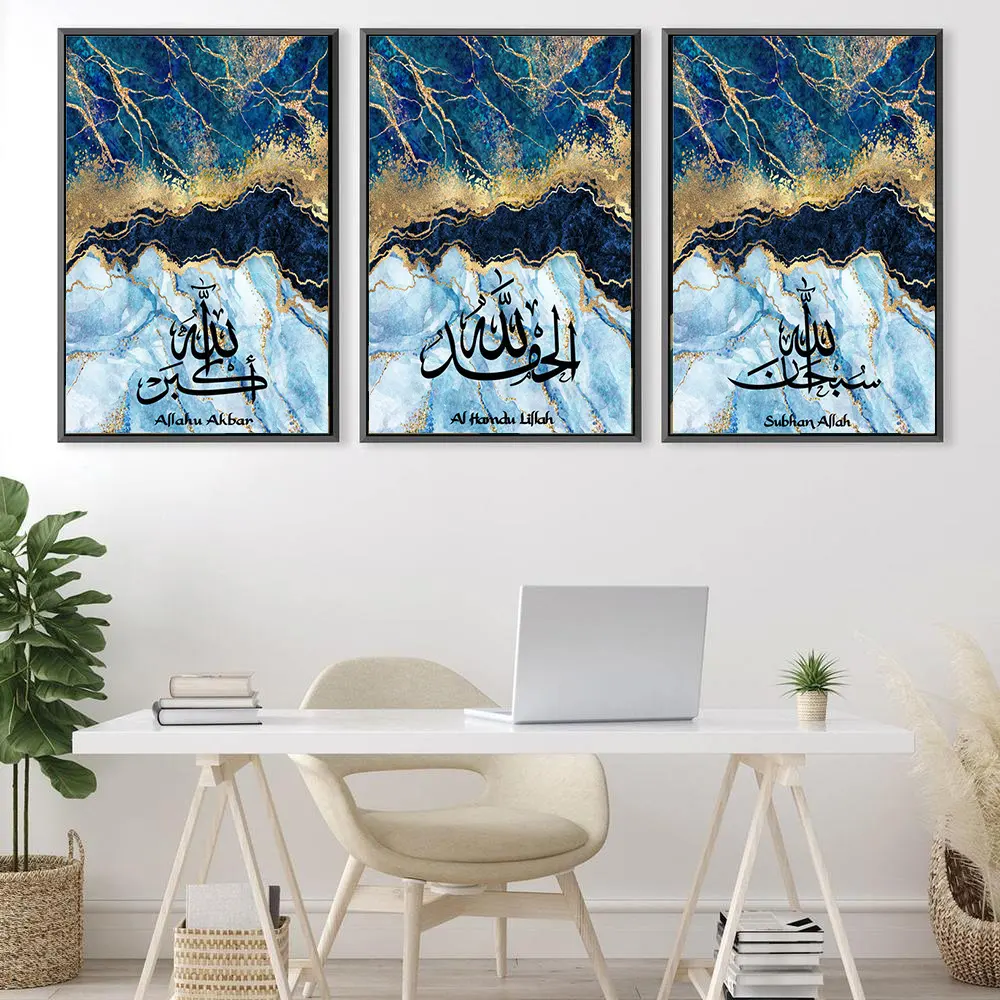 Art mural islamique personnalisé peinture sur toile cadeau islamique calligraphie arabe musulmane affiche et impression pour salon décoration de la maison