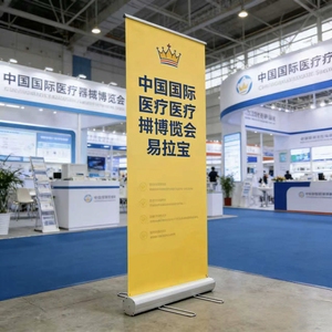 Soporte versátil <span class=keywords><strong>para</strong></span> pancartas enrollables, fabricado con marco de aluminio reforzado y patas de acero dobles <span class=keywords><strong>para</strong></span> colgar la barra superior. - Product Image 3