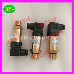 Sullair Pressure Regulating Valve 250017-280 1/4 In Gas <b>Control</b> For Screw Compressor - Product Image 4