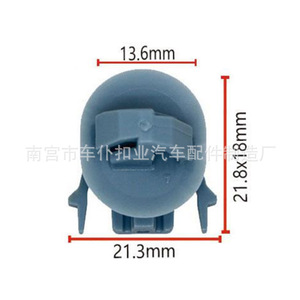 Clip de garniture de porte Smooth Sailing D217 21,8x18mm bleu pour Nissan X-Trail Qashqai Murano - Product Image 1