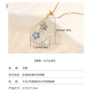 Collar con colgante de gel transparente de alta calidad con especímenes de plantas, diseño de moda de verano de fábrica de Yiwu, modelo Don't Forget <span class=keywords><strong>Me</strong></span> - Product Image 4