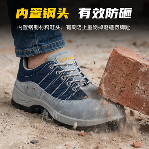 Zapatos de Seguridad con Puntera de Acero, Suela de Acero, Anti-Impacto, Resistentes a Pinchazos, Antideslizantes, Transpirables, para Trabajo de Construcción, Hombre, Corte Bajo - Product Image 3