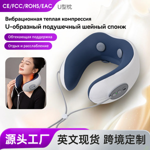 U-Shaped Neck Massager Rechargeable Heating Vibration Massage Pillow For Home And Travel Use Gray Blue - Product Image 5