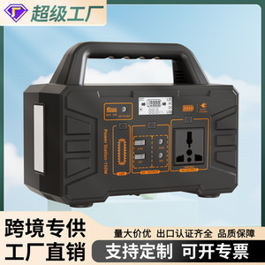Outdoor Power Station 150W 220V 110V AC Output With Type C For Camping Fishing Travel - Product Image 4