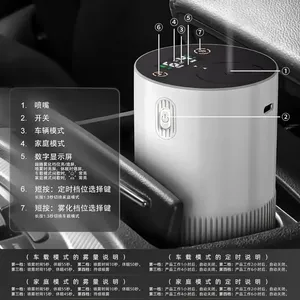 Portable Cordless Waterless <b>Essential</b> <b>Oil</b> <b>Diffuser</b> USB Rechargeable Digital Display Large Capacity (>200mL) <b>for</b> Car Office Home - Product Image 2