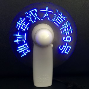 Mini Portable LED Light Up Fan With Flashing Lettering Handheld Toy For Students Creative DIY Projects - Product Image 1