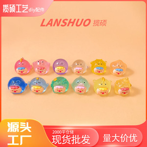3D Translucent Ocean Animal Cartoon Dolls Miniature Resin DIY Jewelry Set Keychain Pendants <b>Car</b> <b>Decorations</b> - Product Image 5