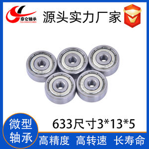 Roulements à billes à grande vitesse 633ZZ Miniature 3*13*5 Roulements à billes à gorge profonde pour les moulins à café Fourniture de roulements à billes 633 - Product Image 5