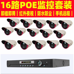 Kit de surveillance CCTV HJSCCD Hongjin 16 canaux, H.264, vision nocturne, stockage sur carte Micro SD, système de sécurité - Product Image 2