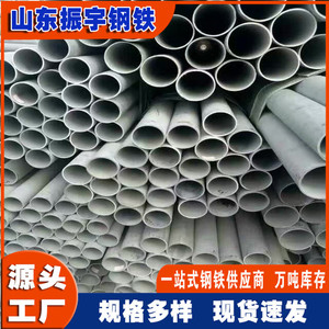 ท่อเหล็กสแตนเลส 304 ของบริษัทซานตงเจิ้นหยู ขนาด 34 มม. x 4 มม. ท่อไฮดรอลิกไร้รอยต่อความแม่นยำสูงสำหรับใช้ในอุตสาหกรรม - Product Image 4