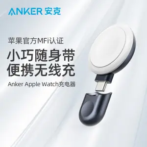 For Anker Portable Magnetic Charger Cordless Charger for Apple Watch with USB C Connector Compatible with Apple Watch Series 6