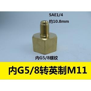 Adaptateur en cuivre QF-13 50 kg G3/4, convertisseur de cylindre en acier, unités impériales à 6 points pour l'oxygène, le réfrigérant, les pièces de réfrigérateur et de congélateur - Product Image 4