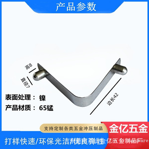 Rivets en V Jinyi Hardware, diamètre 7 mm, hauteur 8 mm, à double tête, rivetés, pour usage industriel - Product Image 2