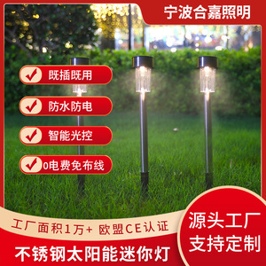 Lámpara solar de jardín Hejia HJ-020, LED impermeable, para montaje en suelo, para uso en exteriores, césped y patio. - Product Image 5