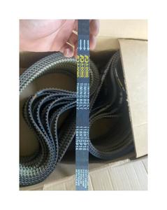 Courroie de distribution BIO 118HTDP16 en huile, courroie de distribution enduite pour <span class=keywords><strong>CITROEN</strong></span> - Product Image 3