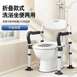 Elderly commode chair, foldable <b>portable</b> shower chair, commode <b>stool</b> - Product Image 1
