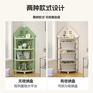 Kids Toy Storage Rack 4 Layers Corner Shelf With Bins For Children Room Organization - Product Image 5