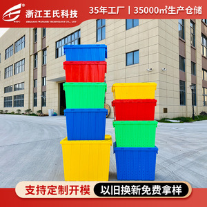 Boîte logistique en plastique avec couvercle empilable 600x395x250mm haute résistance pour le transport de produits pharmaceutiques, d'aliments frais et de la chaîne du froid - Product Image 4
