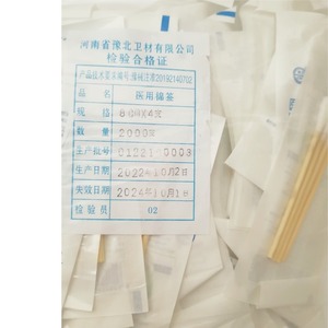 Coton-tiges médicaux 8 cm, lot de 4, stériles, emballés individuellement, pour usage médical - Product Image 3