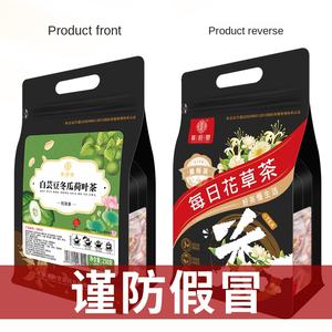 شمع قمعي نقي من شمع قشجر اللوتس ، فاكهة لوه هان قوه روز وكيس ، علبة سائبة للفوائد الصحية - Product Image 4