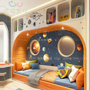 <span class=keywords><strong>Lit</strong></span> d'enfant sur le thème <span class=keywords><strong>de</strong></span> l'espace, design <span class=keywords><strong>ciel</strong></span> étoilé, <span class=keywords><strong>chambre</strong></span> d'enfant personnalisée pour petits appartements, éléments Mars et Terre. - Product Image 4