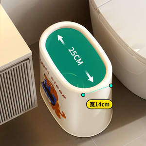 Nuevo Bote de Basura Absorbente para el Hogar, con Forma de D, sin Tapa, Doble Compartimento, Estilo de Dibujos Animados, para Baño - Product Image 5