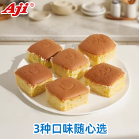 Aji 210g Boîte fraîche de gâteau au chocolat au lait de buffle saveur pistache de haute qualité pour le petit-déjeuner et l'heure du thé