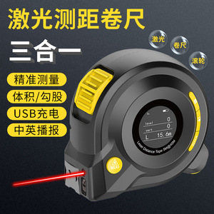 Laser Distance Tape 100M High Precision Digital Measurement Tool For Construction And Decoration - Product Image 4