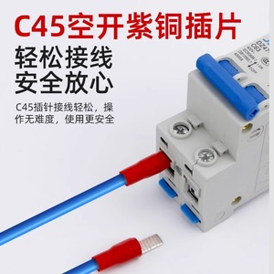 Victory C45 Copper Lug Terminal Connector 1P Crimp Installation Pure Copper Nickel Plated For Circuit Breaker - Product Image 4