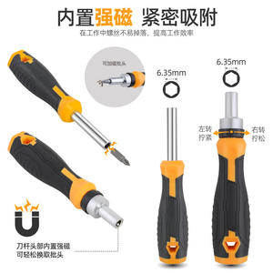 Juego de Destornilladores de Precisión de 73 Piezas, Puntas Torx Magnéticas, Mango Antideslizante, Kit de Herramientas para Bricolaje - Product Image 1