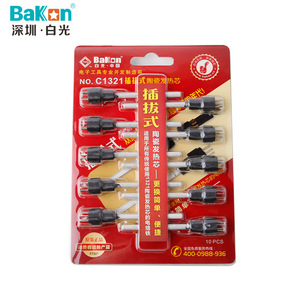 Bakon Ceramic <b>Heating</b> <b>Element</b> C1321 Slip In For Soldering Station 10 Pcs - Product Image 1