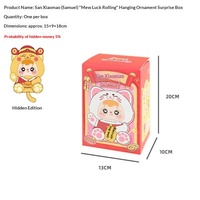 Authentique Samuel Stitch Fortune Tiger Rolling Plush Pendant Blind Box Trendy Toy Doll Creative Gift Unisex Intellectual