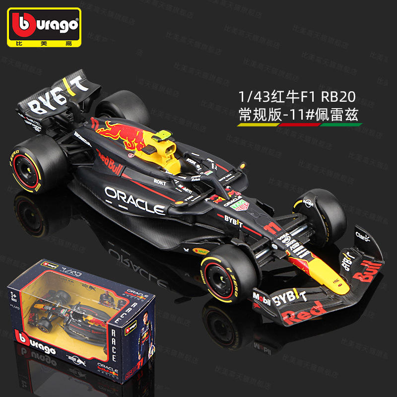 3809711-Fred bull rb20 11 normal perez