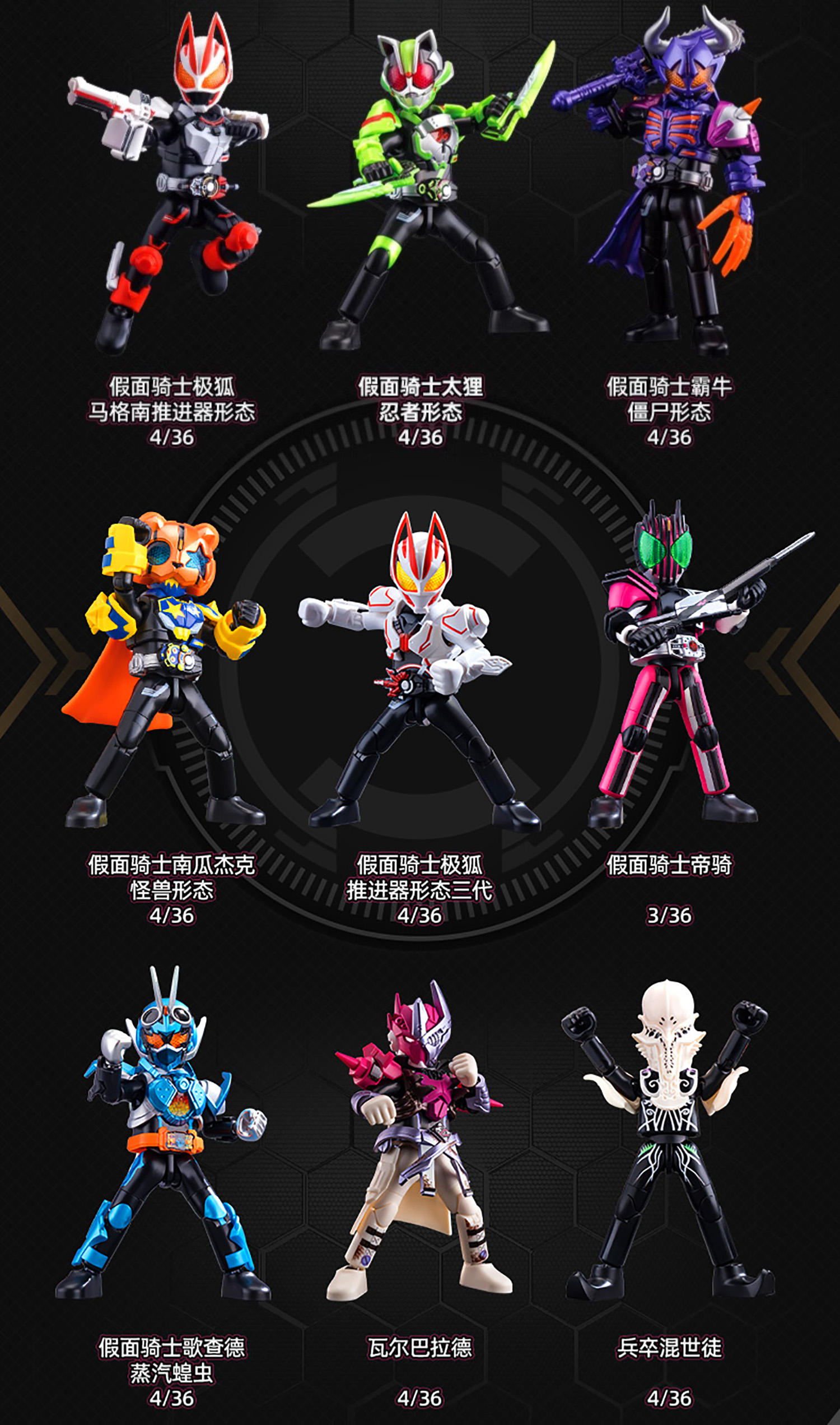 Blokees Kamen Rider 01 Blind Box Collectibles - Unisex Building