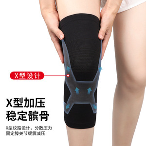 X-Shape <b>Knee</b> <b>Brace</b> With Pressure <b>Support</b> For Joint Stability And Shock Absorption - Product Image 1
