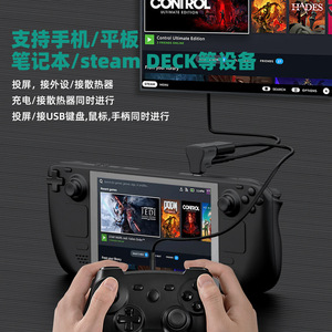 ฮับประเภทซี 2 ใน 1 การถ่ายโอนข้อมูล HDMI 2.1 USB สำหรับแล็ปท็อปคอนโซลเกม - Product Image 2