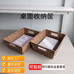 ตะกร้าเก็บของทรงสี่เหลี่ยมทอมือโบไบสำหรับจัดเก็บของเล่นบนโต๊ะกาแฟสีธรรมชาติ RD234030 - Product Image 3