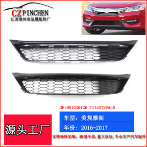 Rejilla Inferior Delantera para Honda Accord, Malla ABS, 2016-2017, Especificaciones Estadounidenses, Pieza de Repuesto - Product Image 2