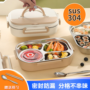 304 Stainless Steel <b>Lunch</b> <b>Box</b> Rectangle Sealed Insulation Portable For Adults - Product Image 4