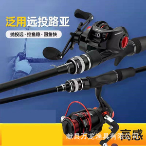 Lure Rod Set Carbon Fiber 6m Medium Fast Sea Fishing Bait Reel Spinning Reel Saltwater Fish Ocean Beach Fishing - Product Image 1