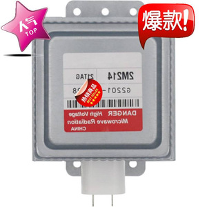Magnetron pour four à micro-ondes 2M214-21TAG WB27X44 M24FB-610, pièce d'étanchéité - Product Image 3
