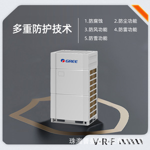 Système de climatisation multi-split Gree R-410A 230V HVAC pour usage domestique et commercial - Product Image 3
