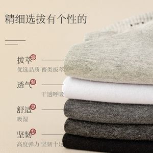 Zhuji Men's Cotton Ankle Socks 7A Antibacterial Odor Resistant Sweat Absorbent Daily Casual Sports Socks - Product Image 3