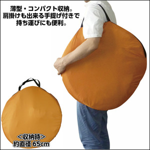 Pop Up Capsula Spiaggia <span class=keywords><strong>Tenda</strong></span> Cambiando Wc Sacco A Pelo <span class=keywords><strong>Tenda</strong></span> Separato - Product Image 6