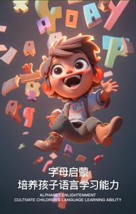 Alphabet <span class=keywords><strong>espagnol</strong></span>, console de cartes mémoire cognitives, jeu éducatif pour tout-petits, apprentissage du vocabulaire, livre <span class=keywords><strong>d</strong></span>'images, jouet <span class=keywords><strong>d</strong></span>'éducation précoce - Product Image 6